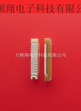 52559-2492 525592492 全新原装Molex品牌连接器24p0.5mm间距立式