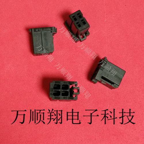 TE连接器4pin2.5mm间距AMP接插件