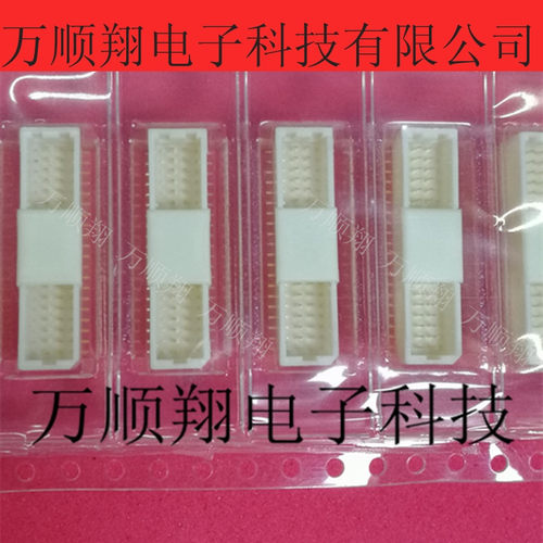 JST连接器40PINBM40B-SRDS-G-TFC