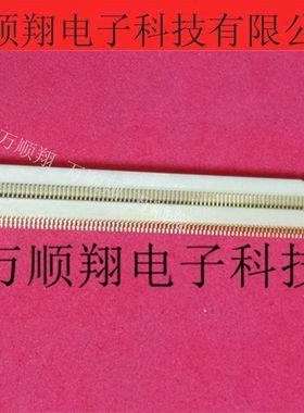 089K80-000000-G2 翻盖80pin0.5mm2.5mm高Starconn庆良原装接插件