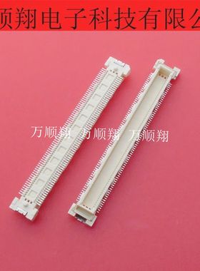 FX10A-144P-SV 全新原装0.5mm间距144pin板对板HRS连接器现货供应