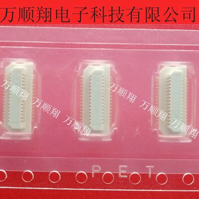 松下连接器30p0.5mm间距全新原装