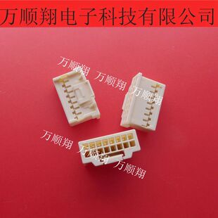 5016461600 501646-1600 全新原装16pin2.0mm间距外壳MOLEX连接器