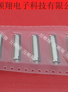 20535-040E-01 全新原装接插件40pin0.5mm间距针座IPEX连接器供应