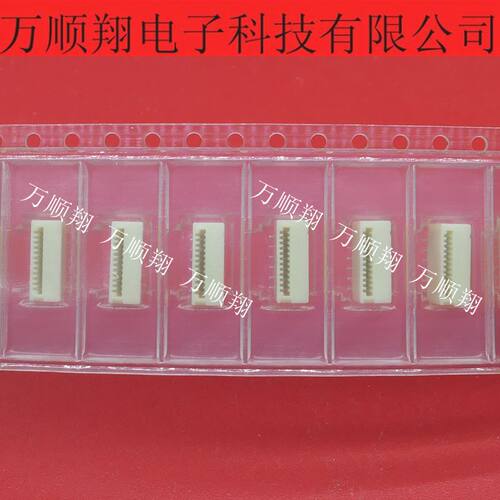 JST连接器0.5mm间距12pin立贴2排