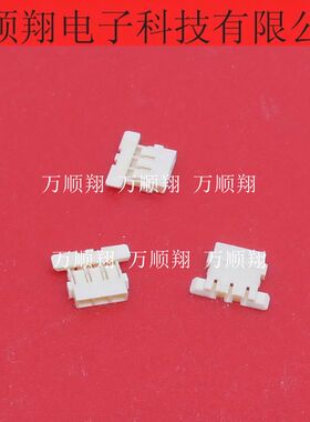 DF58-3S-1.2C 全新原装1.2mm间距塑壳连接器3PIN孔线端广濑接插件