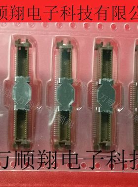 536270874 53627-0874 全新原装进口80p接插件莫仕品牌连接器供应