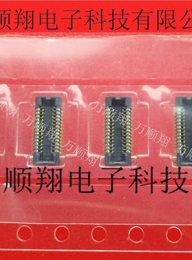 AXT326124 原装进口0.4MM间距26PIN母座板对板松下品牌连接器供应