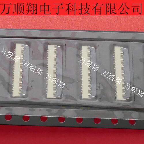 日慎连接器翻盖39pin0.3mm接插件