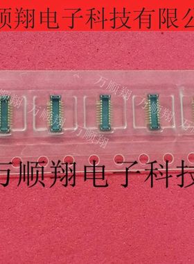 AXT620124 全新原装20pin0.4mm间距板对板松下品牌连接器现货供应