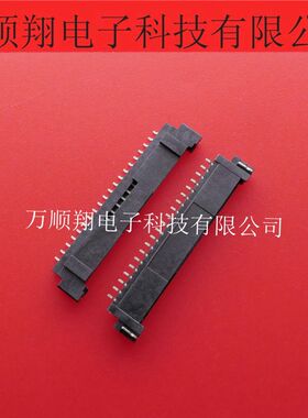 12507WR-H20G 全新原装20PIN卧式贴片1.25MM间距YEONHO然湖连接器