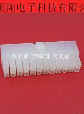 0039012240 39012240 39-01-2240 MOLEX原装连接器24pin4.2mm间距