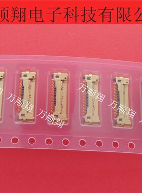 20525-020E-02 全新原装20PIN0.4MM液晶座IPEX品牌连接器现货供应