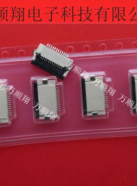 IMSA-9637S-12Y905 全新原装意力速品牌连接器供应12Pin0.5mm间距