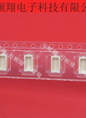 DF12B(3.5)-20DP-0.5V(81) 全新原装广濑品牌20p板对板连接器供应