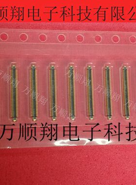 BM28B0.6-64DP-0.35V 全新原装0.35mm间距64pin品牌HRS广濑连接器