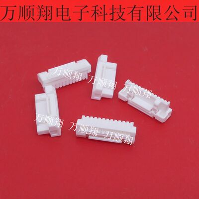 Molex连接器12pin1.25mm间距胶壳