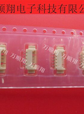 53261-0571 532610571 全新原装品牌MOLEX莫仕连接器5p1.25mm间距