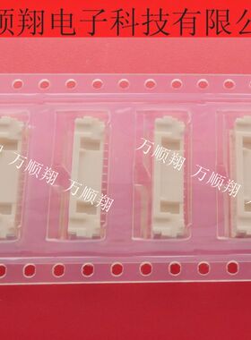 5023861270 502386-1270 全新原装12pin1.25mm卧贴插座莫仕连接器