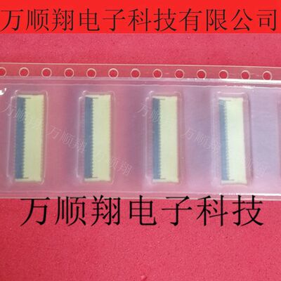 欧姆龙连接器0.3mm间距45pin翻盖