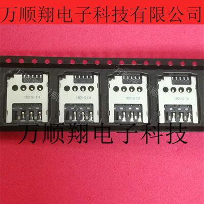 molex连接器SIM卡座全新原装莫仕