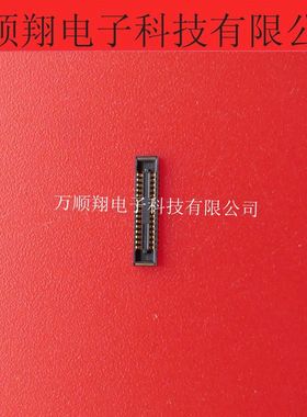 20642-030E 全新原装30PIN母座内联IPEX品牌板对板连接器现货供应