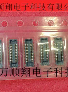 AXE524124 AXE524127 全新24P0.4MM间距松下品牌板对板连接器原装