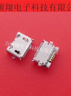 ZX62-AB-5PA 全新原装5pinUSB接口尾插HRS广濑品牌连接器现货供应