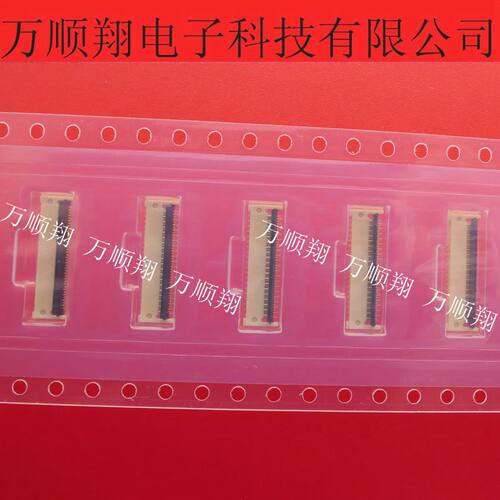 DDK连接器39PIN全新原装双排翻盖