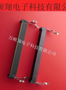 2-2013311-1 全新原装204PIN9.2高AMP泰科连接器DDR3内存插座供应