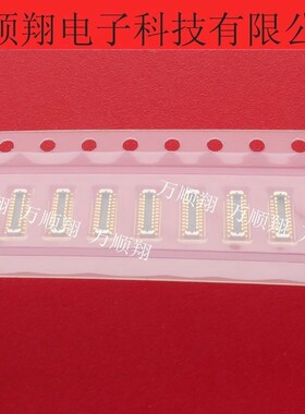 20708-024E-01 全新原装板对板24pin0.35mm间距IPEX连接器BTB供应