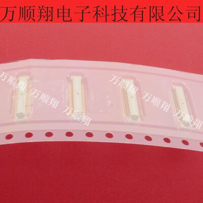 松下连接器40pin0.5mm间距板对板