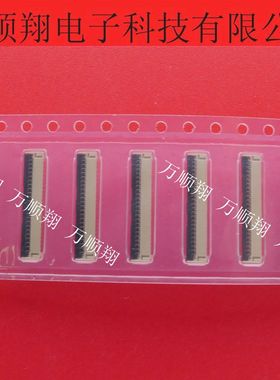501628-4591 5016284591 全新原装莫仕molex连接器45pin0.3mm间距