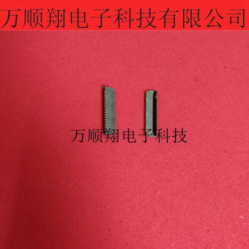 广濑连接器0.3MM间距35PIN接插件
