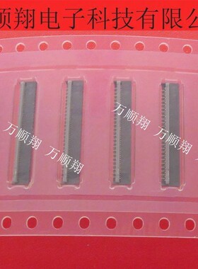 504754-5120 5047545120 原装接插件51pin0.3mm间距FPC翻盖连接器