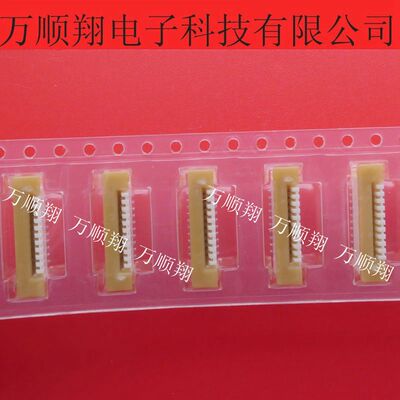 molex莫仕连接器1.0MM52610-1072