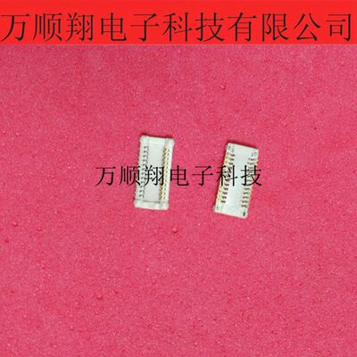 连接器莫仕原装Molex500027-2441