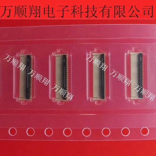 广濑连接器41PINFH58-41S-0.2SHW