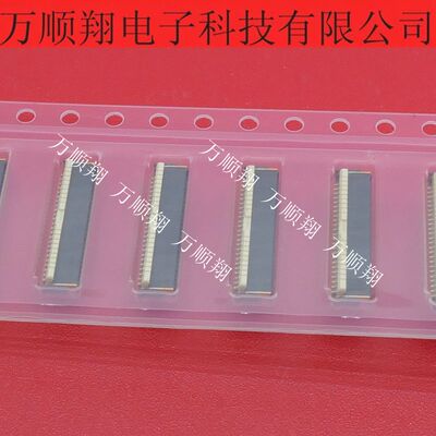 松下连接器22p0.5mm间距原装翻盖