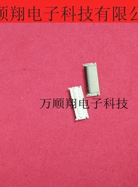 502250-2391 5022502391 全新原装MOLEX连接器23pin0.3mm间距现货