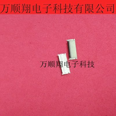 Molex连接器莫仕原装502250-2391