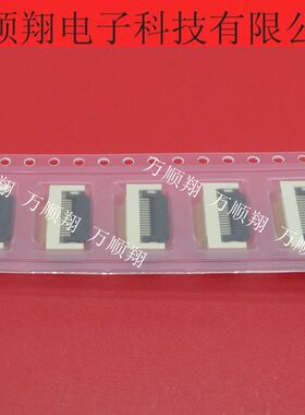 101049-201550 全新原装0.5mm间距15pin接插件翻盖连接器现货供应