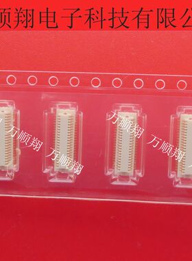 DF12C(5.0)-40DS-0.5V(81) 全新原装40p0.5mm间距板对板HRS连接器
