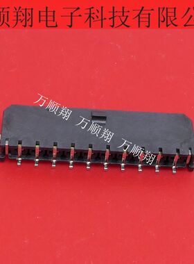 436501012 43650-1012 全新原装10p3.0mm间距插座molex莫仕连接器