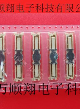 52885-0874 528850874 0528850874 全新0.64mm间距80pMolex连接器