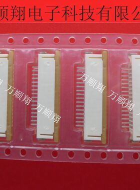 52271-1679 522711679 全新原装MOLEX连接器下接触16PIN1.0MM间距