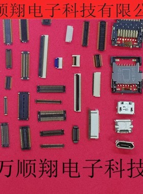 F05039FA060M1WL 全新原装60P0.5MM间距转接翻盖带扣FPCFFC连接器