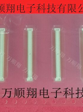 AXK6F80337YG 全新原装BTB板对板松下连接器带定位柱80P0.5MM间距