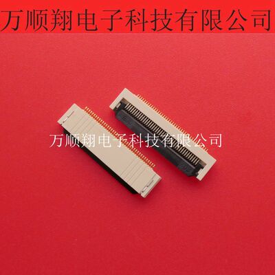 原装翻盖连接器BJD101049-204050