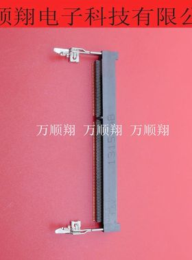 2013290-2 全新原装204pin5.2H1.5V反向内存卡槽存储器连接器供应